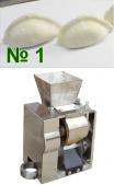 ФОРМУЮЩИЙ УЗЕЛ ПЕЛЬМЕННОГО АППАРАТА ROAL MEAT QT-100 №1 (ПОЛУМЕСЯЦ, РОВНЫЕ КРАЯ; 14-16ГР)