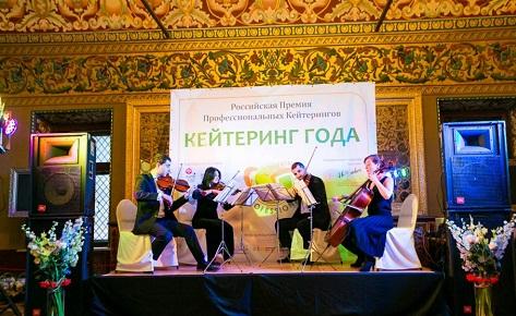 В мае в Москве состоится вручение премии «Кейтеринг года 2013»