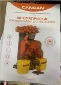 ПЕЧЬ КОНВЕКЦИОННАЯ МНОГОФУНКЦИОНАЛЬНАЯ ALTO SHAAM VECTOR VMC-H4H 3Ф