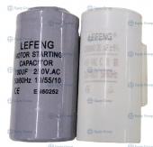 КОНДЕНСАТОР МОТОРА ДЛЯ МЯСОРУБКИ HURAKAN HKN-12