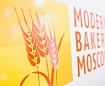 Приглашаем на выставку «Современное Хлебопечение/Modern Bakery Moscow»!
