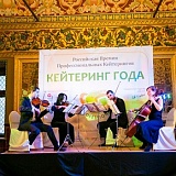 В мае в Москве состоится вручение премии «Кейтеринг года 2013»