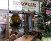 Оборудован Ресторан & бар Bosco Cafe