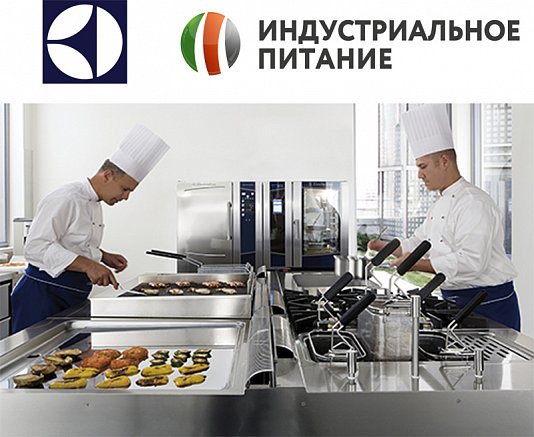 Приглашаем на мастер-классы и Международный кулинарный конкурс «Chefs en Or»!