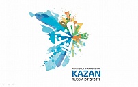 Благодарность за большой вклад в организацию и проведение XVI Чемпионата мира по водным видам спорта 2015 года  в Казани