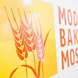 Приглашаем на выставку «Современное Хлебопечение/Modern Bakery Moscow»!