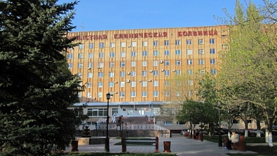 Самарская областная клиническая больница им. Калинина