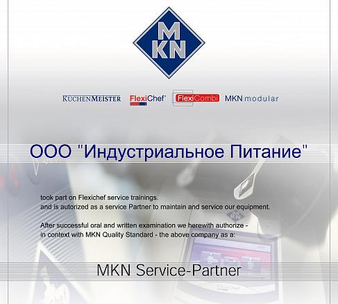 MKN: сервис должен быть на высоте