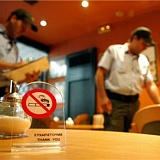 Запрет на курение в ресторанах и кафе вступает в силу с 1 июня 2014 года